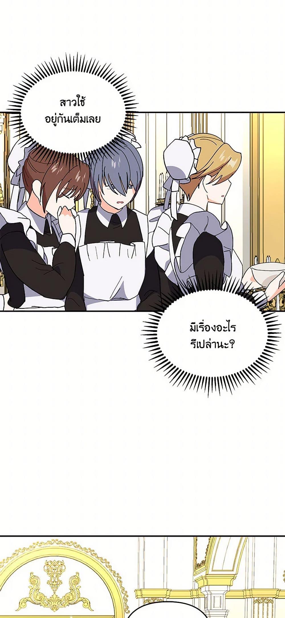 Manga-lc-com อ่านมังงะ อ่านการ์ตูน ออนไลน์ ฟรี Our Little Empress ตอนที่ 1 2 3 4 5 6 7 8 9 10 11 12 13 14 ฟรี ไม่มีโฆษณา Manga-lc - อ่าน มังงะ อ่าน การ์ตูน ออนไลน์ อ่านมังงะ ฟรี