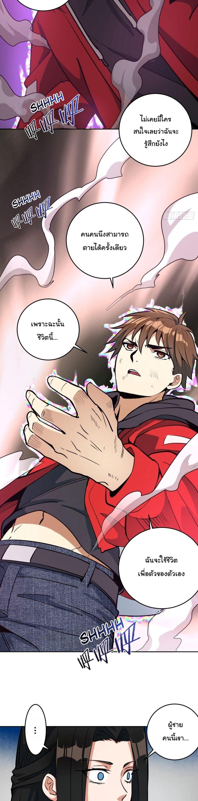 Manga-lc-com อ่านมังงะ อ่านการ์ตูน ออนไลน์ ฟรี King star emperor ตอนที่ 1 2 3 4 5 6 7 8 9 10 11 12 13 14 ฟรี ไม่มีโฆษณา Manga-lc - อ่าน มังงะ อ่าน การ์ตูน ออนไลน์ อ่านมังงะ ฟรี