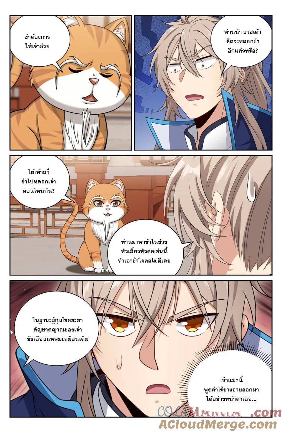 Manga-lc-com อ่านมังงะ อ่านการ์ตูน ออนไลน์ ฟรี Nightwatcher ตอนที่ 1 2 3 4 5 6 7 8 9 10 11 12 13 14 ฟรี ไม่มีโฆษณา Manga-lc - อ่าน มังงะ อ่าน การ์ตูน ออนไลน์ อ่านมังงะ ฟรี