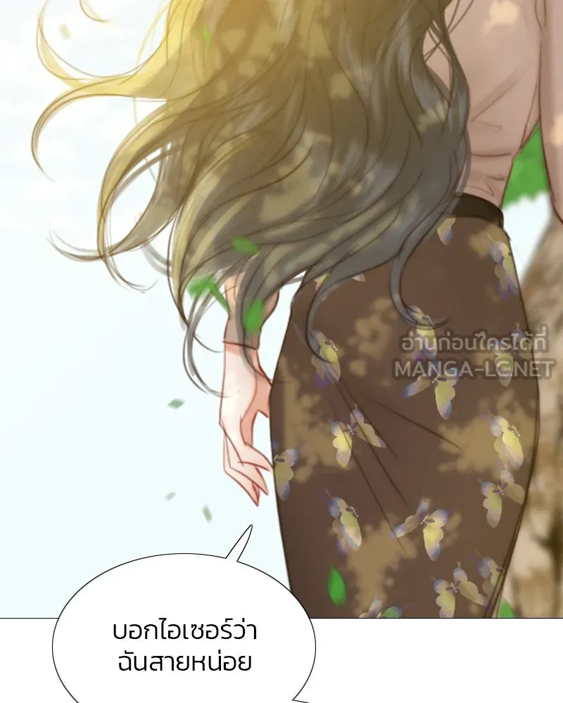 เซเรน่า ตอนที่ 10 รูปที่ 27