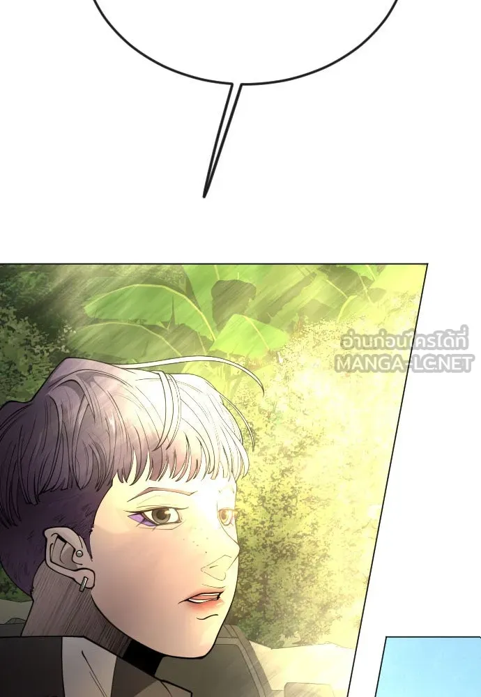 ยุคแห่งยอดมนุษย์ ตอนที่ 93 รูปที่ 6