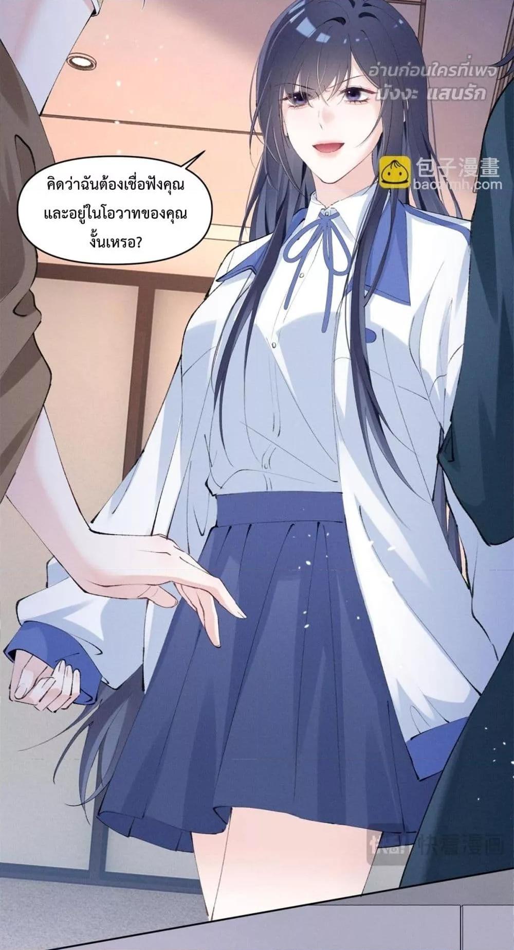 Manga-lc-com อ่านมังงะ อ่านการ์ตูน ออนไลน์ ฟรี BeneaththeLad ตอนที่ 1 2 3 4 5 6 7 8 9 10 11 12 13 14 ฟรี ไม่มีโฆษณา Manga-lc - อ่าน มังงะ อ่าน การ์ตูน ออนไลน์ อ่านมังงะ ฟรี