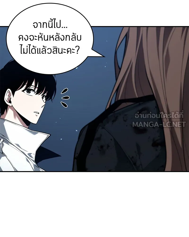 Omniscient Reader อ่านชะตาวันสิ้นโลก ตอนที่ 19 เอกลักษณ์ (1) รูปที่ 111