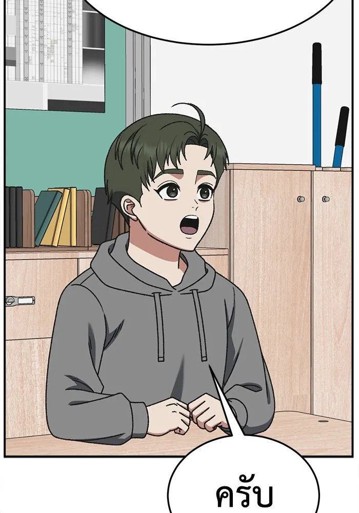 ช่วยเปลี่ยนฉันที ตอนที่ 295. ซีซัน 3 โซอินกุก 3 รูปที่ 68