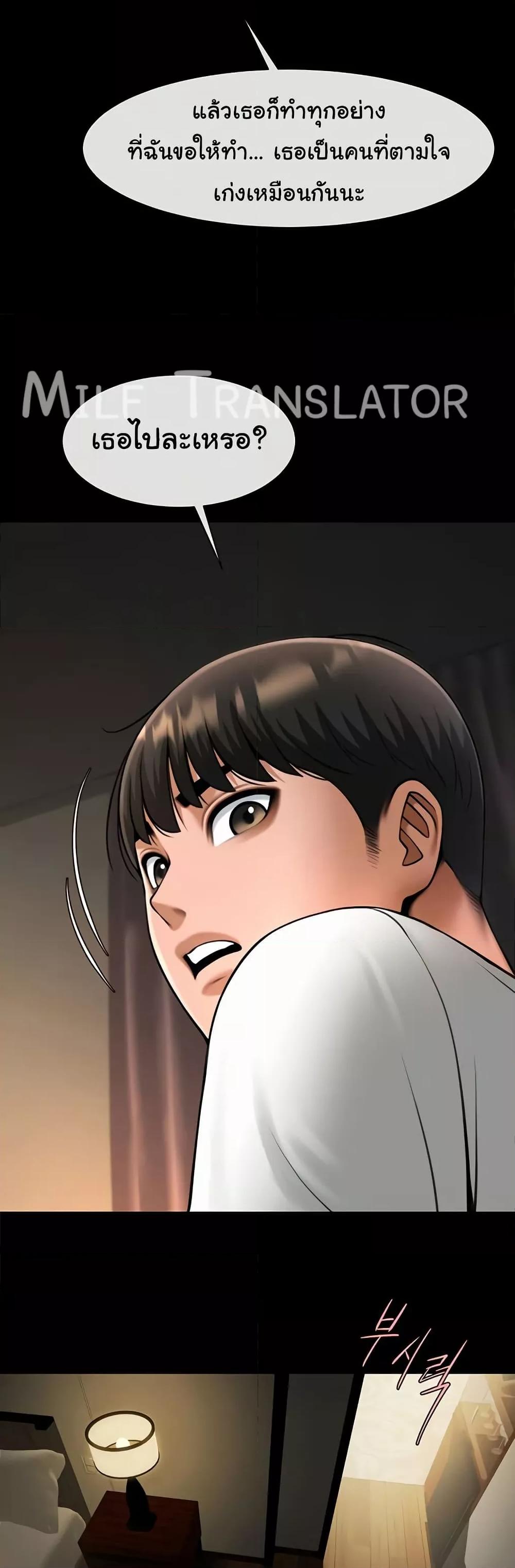 Doujin-Lc- อ่าน โดจิน มังฮวา เกาหลี ญี่ปุ่น จีน แปลไทย The Cheat Code Hitter Fucks Them All ตอนที่ 1 2 3 4 5 6 7 8 9 10 11 12 13 14 ฟรี ไม่มีโฆษณา อ่าน โดจิน Manhwa เกาหลี ญี่ปุ่น จีน เรามีครบ คัดมาให้เน้นๆ โดจิน 18+ รับประกันความฟินโดย  Doujin Lc
