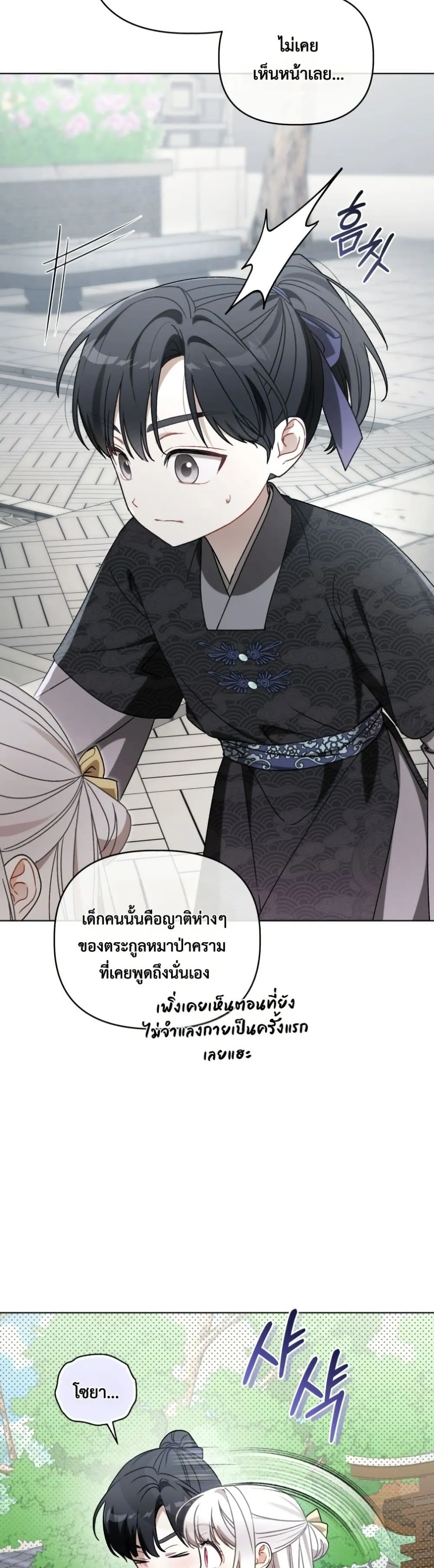 Manga-lc-com อ่านมังงะ อ่านการ์ตูน ออนไลน์ ฟรี The White Tiger Clan Little Fluff ตอนที่ 1 2 3 4 5 6 7 8 9 10 11 12 13 14 ฟรี ไม่มีโฆษณา Manga-lc - อ่าน มังงะ อ่าน การ์ตูน ออนไลน์ อ่านมังงะ ฟรี