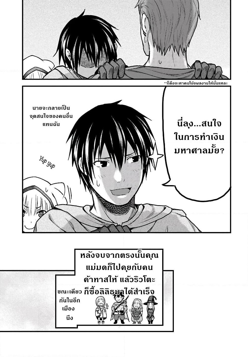 Manga-lc-com อ่านมังงะ อ่านการ์ตูน ออนไลน์ ฟรี Murabito desu ga Nani ka ตอนที่ 1 2 3 4 5 6 7 8 9 10 11 12 13 14 ฟรี ไม่มีโฆษณา Manga-lc - อ่าน มังงะ อ่าน การ์ตูน ออนไลน์ อ่านมังงะ ฟรี