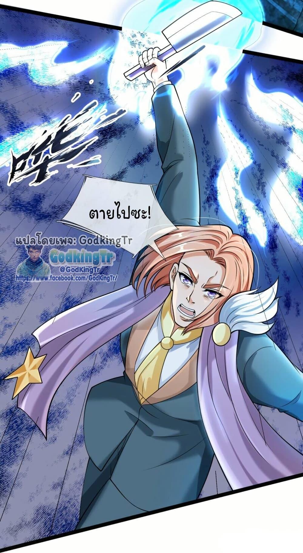 Manga-lc-com อ่านมังงะ อ่านการ์ตูน ออนไลน์ ฟรี Eternal god King ตอนที่ 1 2 3 4 5 6 7 8 9 10 11 12 13 14 ฟรี ไม่มีโฆษณา Manga-lc - อ่าน มังงะ อ่าน การ์ตูน ออนไลน์ อ่านมังงะ ฟรี