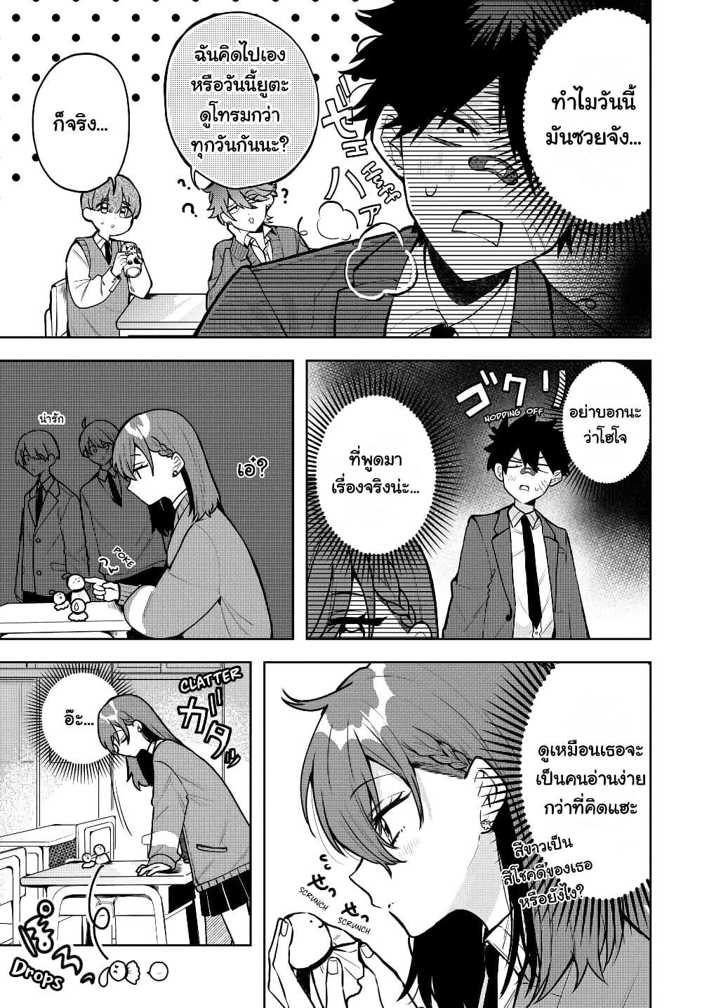 Manga-lc-com อ่านมังงะ อ่านการ์ตูน ออนไลน์ ฟรี Osoraku Kanojo wa Ore no Aniki wo Neratteru ตอนที่ 1 2 3 4 5 6 7 8 9 10 11 12 13 14 ฟรี ไม่มีโฆษณา Manga-lc - อ่าน มังงะ อ่าน การ์ตูน ออนไลน์ อ่านมังงะ ฟรี