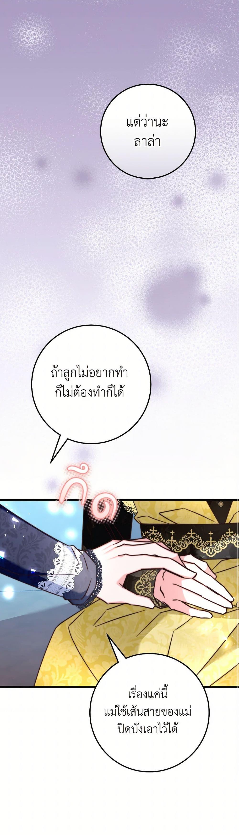 Manga-lc-com อ่านมังงะ อ่านการ์ตูน ออนไลน์ ฟรี The Guidebook for Villainesses ตอนที่ 1 2 3 4 5 6 7 8 9 10 11 12 13 14 ฟรี ไม่มีโฆษณา Manga-lc - อ่าน มังงะ อ่าน การ์ตูน ออนไลน์ อ่านมังงะ ฟรี