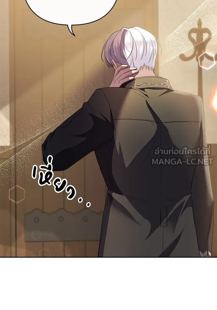 อยู่ดี ๆ ก็มีนางเอกนิยายเป็นเพื่อนบ้าน ตอนที่ 3 รูปที่ 33