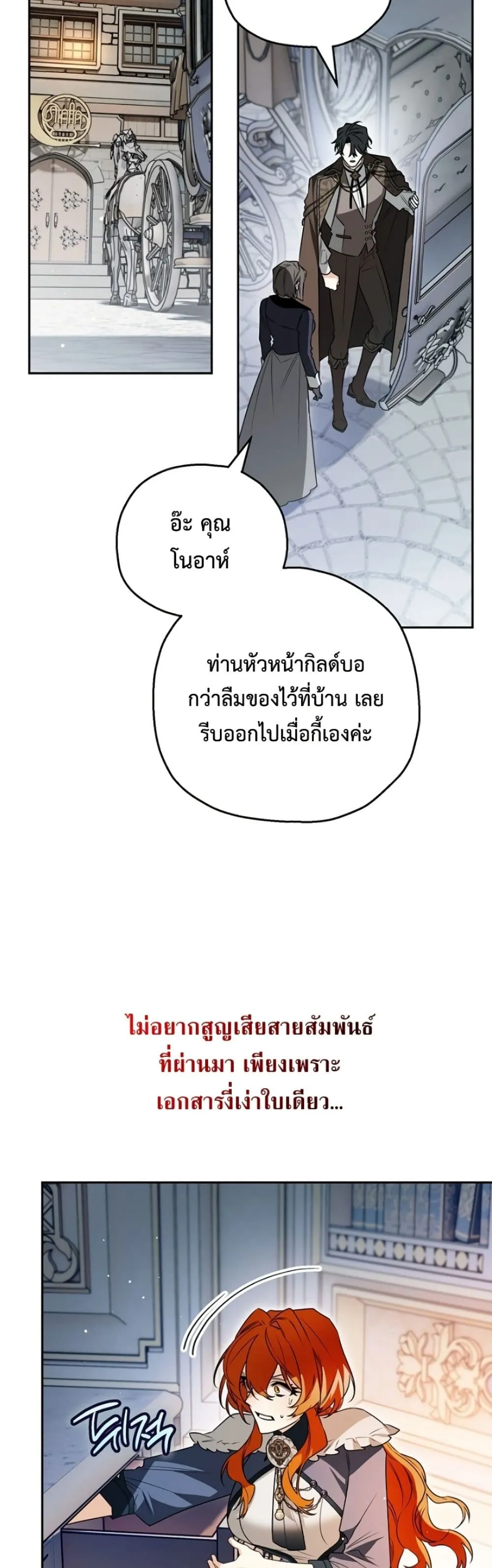 Manga-lc-com อ่านมังงะ อ่านการ์ตูน ออนไลน์ ฟรี Marriage With A Suspiciously Demure Husband ตอนที่ 1 2 3 4 5 6 7 8 9 10 11 12 13 14 ฟรี ไม่มีโฆษณา Manga-lc - อ่าน มังงะ อ่าน การ์ตูน ออนไลน์ อ่านมังงะ ฟรี