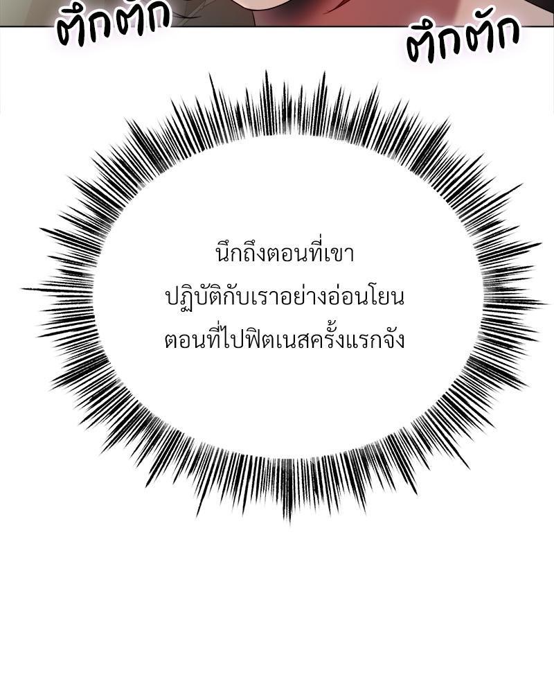 Doujin-Lc- อ่าน โดจิน มังฮวา เกาหลี ญี่ปุ่น จีน แปลไทย Do You Like to Exerc ตอนที่ 1 2 3 4 5 6 7 8 9 10 11 12 13 14 ฟรี ไม่มีโฆษณา อ่าน โดจิน Manhwa เกาหลี ญี่ปุ่น จีน เรามีครบ คัดมาให้เน้นๆ โดจิน 18+ รับประกันความฟินโดย  Doujin Lc
