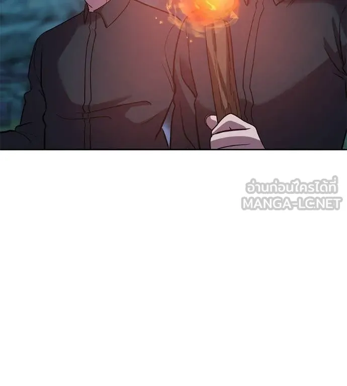 เรียกฉันว่าพระเจ้า ตอนที่ 65 รูปที่ 121