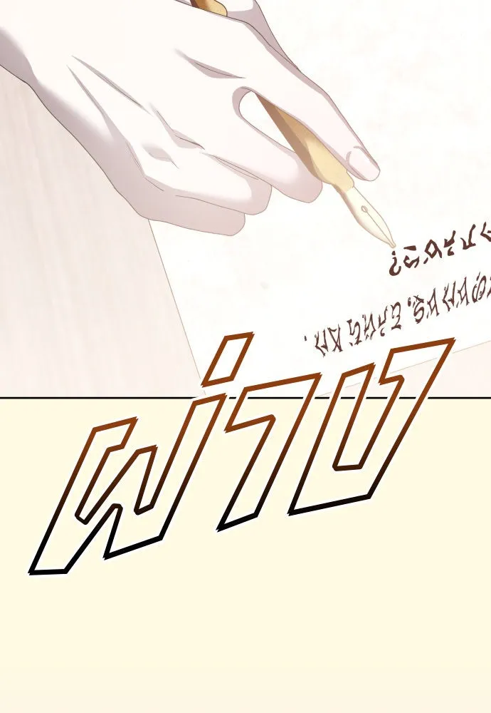 ชิงชีวิตพลิกลิขิตชะตา ตอนที่ 171. เขียนโต้ตอบ(2) รูปที่ 28