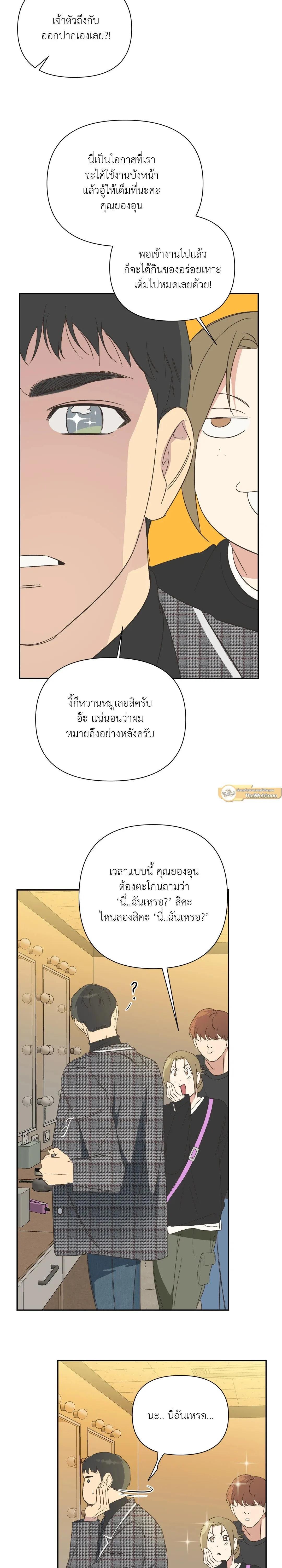 Manga-lc-com อ่านมังงะ อ่านการ์ตูน ออนไลน์ ฟรี Backlight ตอนที่ 1 2 3 4 5 6 7 8 9 10 11 12 13 14 ฟรี ไม่มีโฆษณา Manga-lc - อ่าน มังงะ อ่าน การ์ตูน ออนไลน์ อ่านมังงะ ฟรี