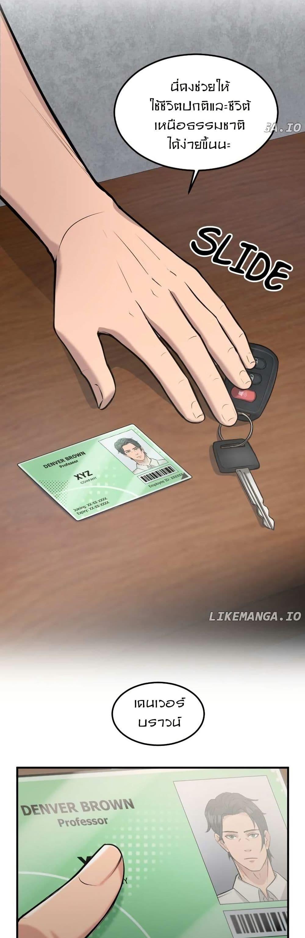 Manga-lc-com อ่านมังงะ อ่านการ์ตูน ออนไลน์ ฟรี Paranoid Mage ตอนที่ 1 2 3 4 5 6 7 8 9 10 11 12 13 14 ฟรี ไม่มีโฆษณา Manga-lc - อ่าน มังงะ อ่าน การ์ตูน ออนไลน์ อ่านมังงะ ฟรี