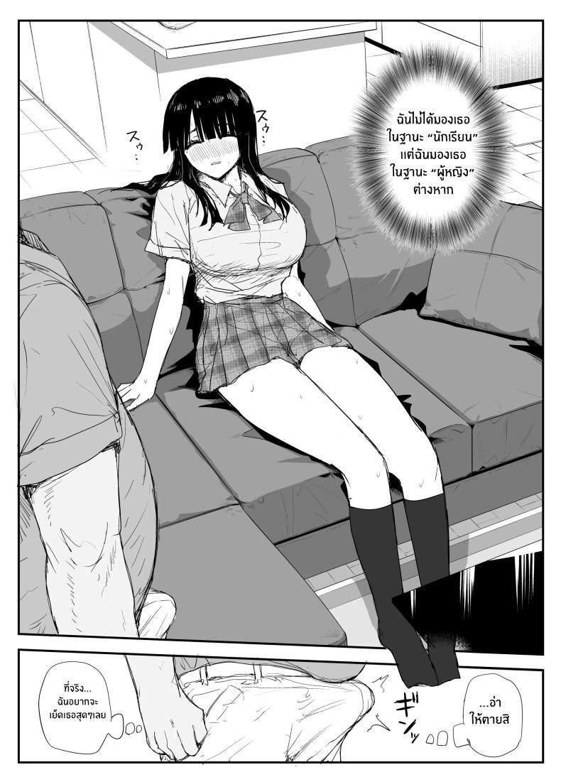 Doujin-Lc- อ่าน โดจิน มังฮวา เกาหลี ญี่ปุ่น จีน แปลไทย ช่องว่างวัยเยาว์[Haitoku no Mori (Moria)] Oshiego Kiss Hame Nikki ~Deka Chichi Deka Nyuurin Oshiego to Berochuu Daekki Koukan Sex~ ตอนที่ 1 2 3 4 5 6 7 8 9 10 11 12 13 14 ฟรี ไม่มีโฆษณา อ่าน โดจิน Manhwa เกาหลี ญี่ปุ่น จีน เรามีครบ คัดมาให้เน้นๆ โดจิน 18+ รับประกันความฟินโดย  Doujin Lc