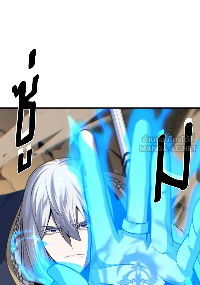 จอมเวทเกิดใหม่ในรอบ 66666 ปี ตอนที่ 143 รูปที่ 3