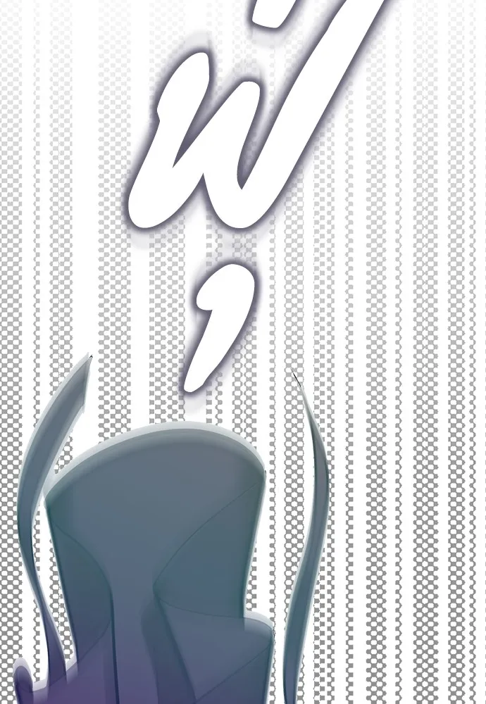 ความลับของสาวร่างทรง ตอนที่ 1 รูปที่ 221