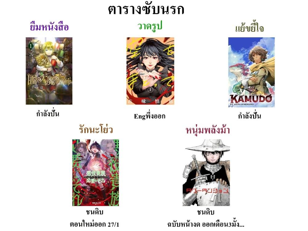 Manga-lc-com อ่านมังงะ อ่านการ์ตูน ออนไลน์ ฟรี Tower Dungeon ตอนที่ 1 2 3 4 5 6 7 8 9 10 11 12 13 14 ฟรี ไม่มีโฆษณา Manga-lc - อ่าน มังงะ อ่าน การ์ตูน ออนไลน์ อ่านมังงะ ฟรี
