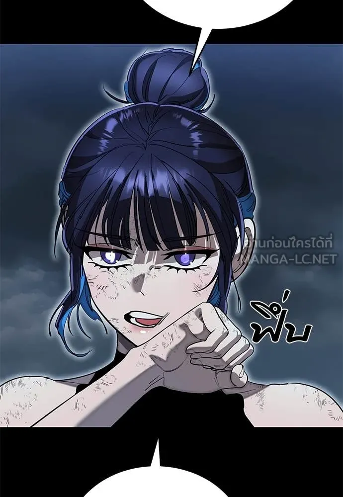 ยมราชลงทัณฑ์ ตอนที่ 103 รูปที่ 98