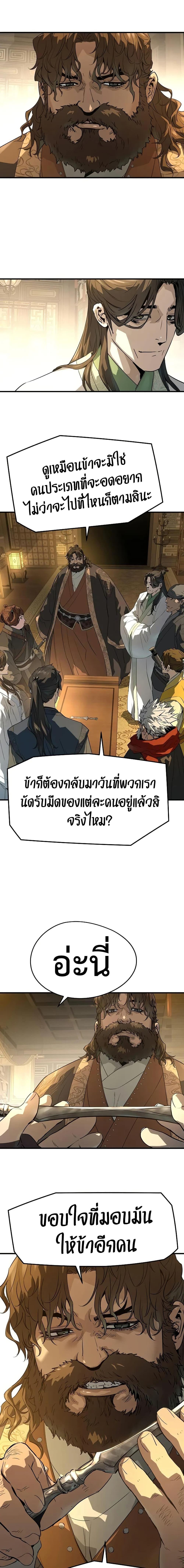 Manga-lc-com อ่านมังงะ อ่านการ์ตูน ออนไลน์ ฟรี Absolute Regression ตอนที่ 1 2 3 4 5 6 7 8 9 10 11 12 13 14 ฟรี ไม่มีโฆษณา Manga-lc - อ่าน มังงะ อ่าน การ์ตูน ออนไลน์ อ่านมังงะ ฟรี