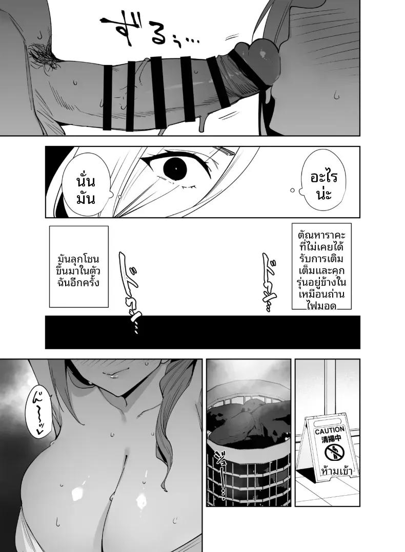Doujin-Lc- อ่าน โดจิน มังฮวา เกาหลี ญี่ปุ่น จีน แปลไทย พนักงานใหม่ ยินดีให้บริการครับ (Tomohiro Kai) ตอนที่ 1 2 3 4 5 6 7 8 9 10 11 12 13 14 ฟรี ไม่มีโฆษณา อ่าน โดจิน Manhwa เกาหลี ญี่ปุ่น จีน เรามีครบ คัดมาให้เน้นๆ โดจิน 18+ รับประกันความฟินโดย  Doujin Lc