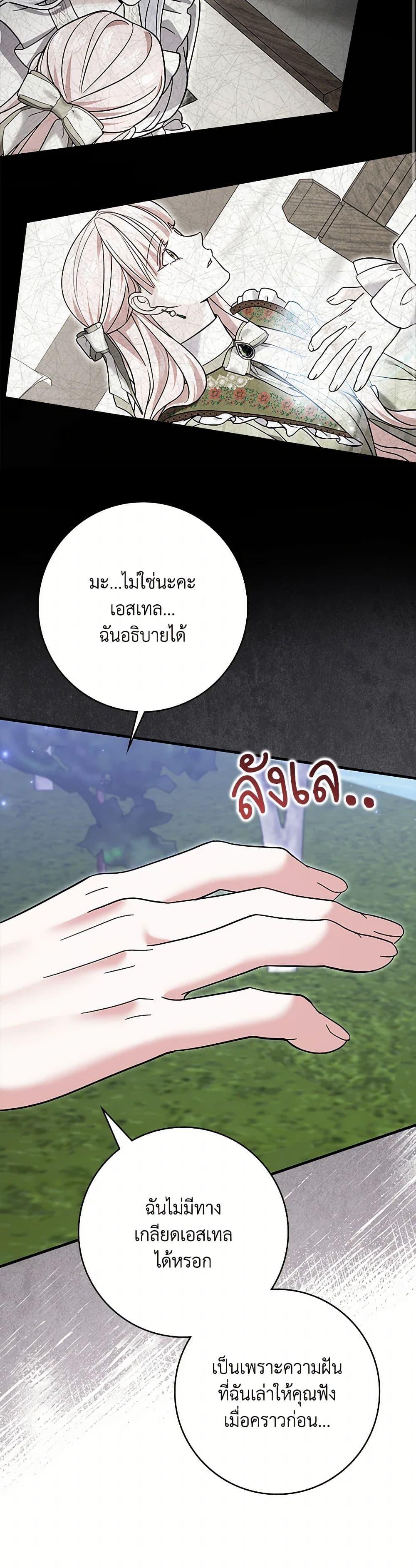 Manga-lc-com อ่านมังงะ อ่านการ์ตูน ออนไลน์ ฟรี My Dark Fiancé Is Interfering With My Flowery Path ตอนที่ 1 2 3 4 5 6 7 8 9 10 11 12 13 14 ฟรี ไม่มีโฆษณา Manga-lc - อ่าน มังงะ อ่าน การ์ตูน ออนไลน์ อ่านมังงะ ฟรี