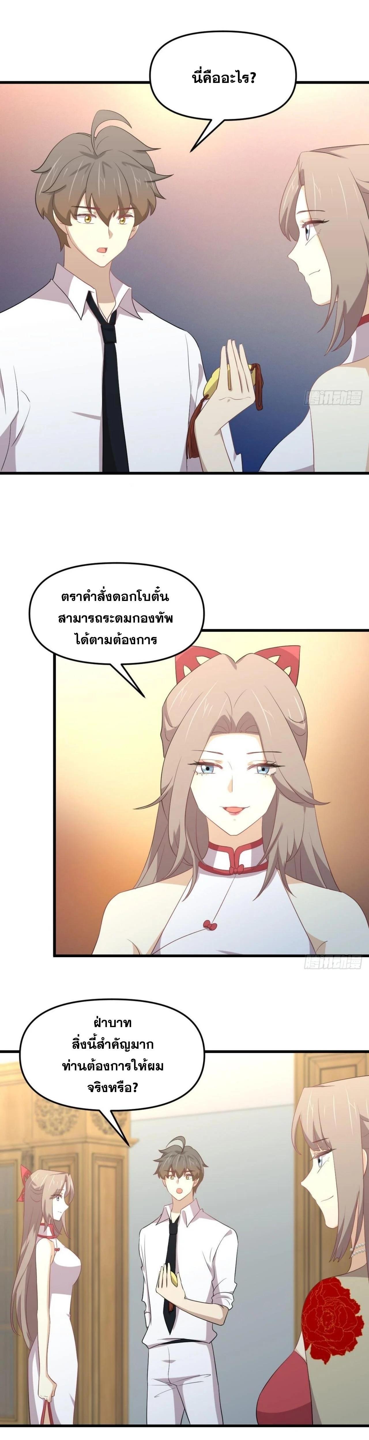 Manga-lc-com อ่านมังงะ อ่านการ์ตูน ออนไลน์ ฟรี Immortal Swordsman in the Reverse World ตอนที่ 1 2 3 4 5 6 7 8 9 10 11 12 13 14 ฟรี ไม่มีโฆษณา Manga-lc - อ่าน มังงะ อ่าน การ์ตูน ออนไลน์ อ่านมังงะ ฟรี