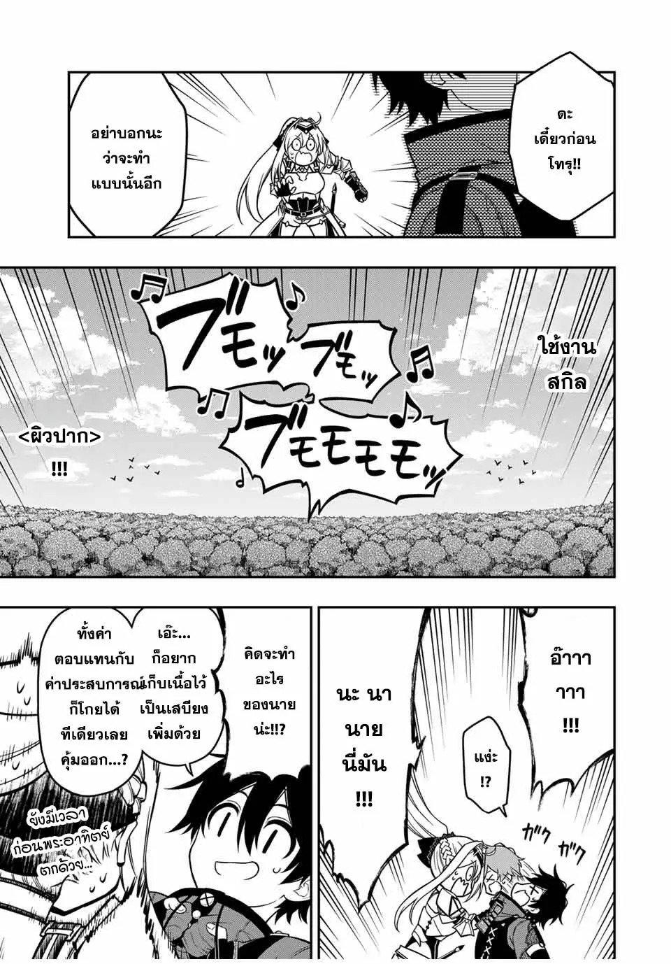 Manga-lc-com อ่านมังงะ อ่านการ์ตูน ออนไลน์ ฟรี Rettoujin no Maken Tsukai ตอนที่ 1 2 3 4 5 6 7 8 9 10 11 12 13 14 ฟรี ไม่มีโฆษณา Manga-lc - อ่าน มังงะ อ่าน การ์ตูน ออนไลน์ อ่านมังงะ ฟรี