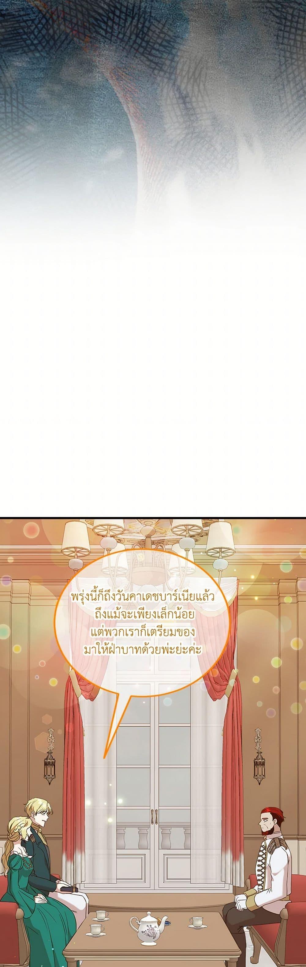 Manga-lc-com อ่านมังงะ อ่านการ์ตูน ออนไลน์ ฟรี Can’t Go Too Far With the Unrelenting Duke ตอนที่ 1 2 3 4 5 6 7 8 9 10 11 12 13 14 ฟรี ไม่มีโฆษณา Manga-lc - อ่าน มังงะ อ่าน การ์ตูน ออนไลน์ อ่านมังงะ ฟรี