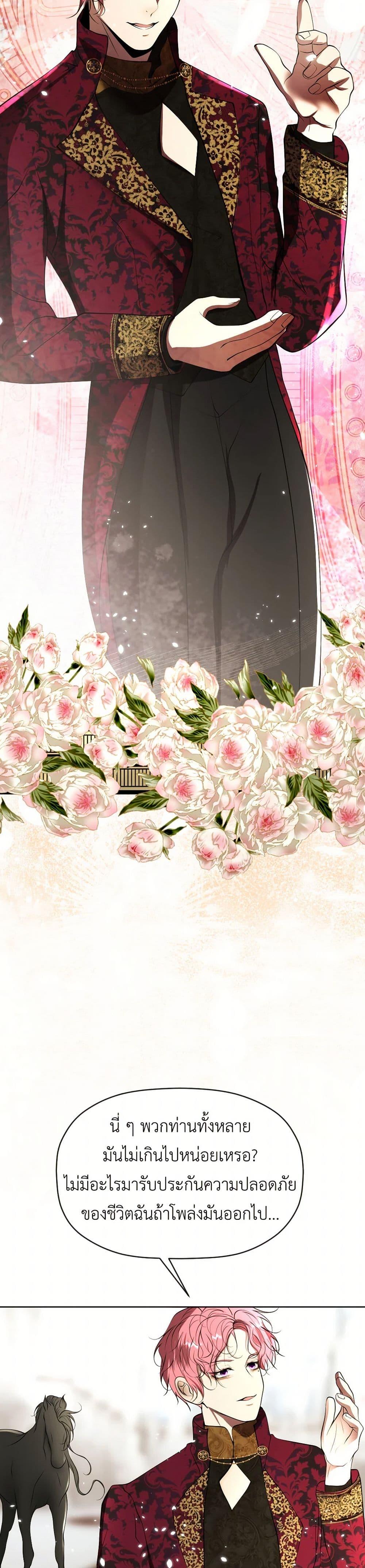 Manga-lc-com อ่านมังงะ อ่านการ์ตูน ออนไลน์ ฟรี The Tyrant’s Horse ตอนที่ 1 2 3 4 5 6 7 8 9 10 11 12 13 14 ฟรี ไม่มีโฆษณา Manga-lc - อ่าน มังงะ อ่าน การ์ตูน ออนไลน์ อ่านมังงะ ฟรี