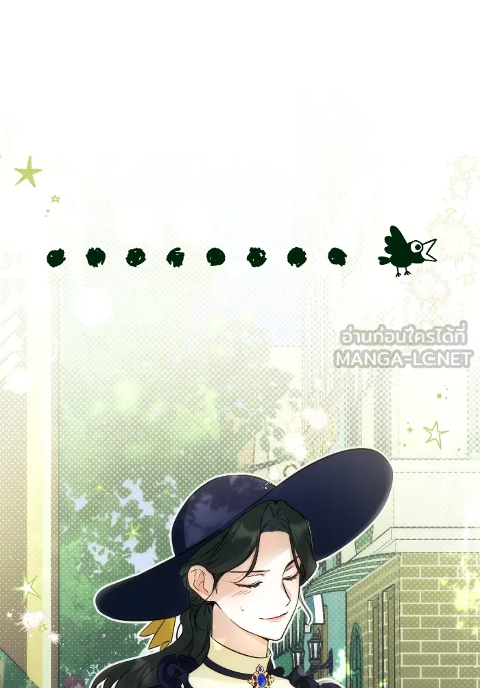 แด่ตัวละครโปรดที่ถูกทิ้ง ตอนที่ 10 รูปที่ 66