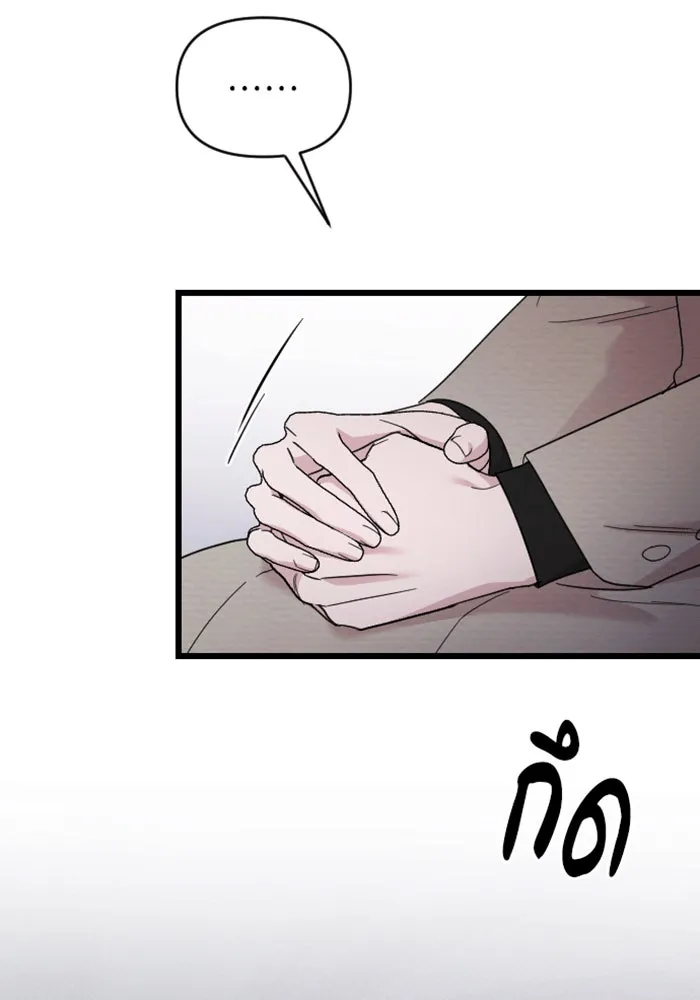 จำเลยหัวใจ ตอนที่ 42 รูปที่ 74