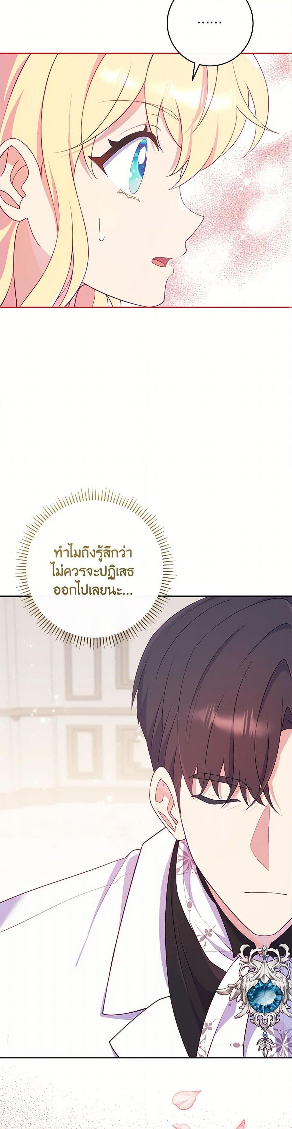 Manga-lc-com อ่านมังงะ อ่านการ์ตูน ออนไลน์ ฟรี I Became a Childhood Friend of the Obsessive Sub Male Lead ตอนที่ 1 2 3 4 5 6 7 8 9 10 11 12 13 14 ฟรี ไม่มีโฆษณา Manga-lc - อ่าน มังงะ อ่าน การ์ตูน ออนไลน์ อ่านมังงะ ฟรี