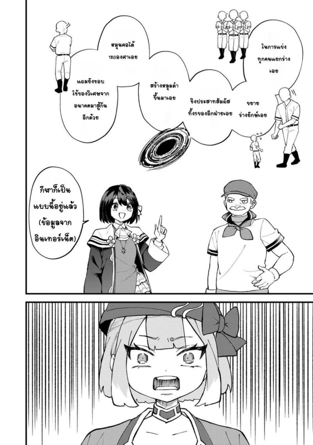 Manga-lc-com อ่านมังงะ อ่านการ์ตูน ออนไลน์ ฟรี Sekai Saikyou no Majo, Hajimemashita – Watashidake “Kouryaku Saito” wo Mireru Sekai de Jiyuu ni Ikimasu ตอนที่ 1 2 3 4 5 6 7 8 9 10 11 12 13 14 ฟรี ไม่มีโฆษณา Manga-lc - อ่าน มังงะ อ่าน การ์ตูน ออนไลน์ อ่านมังงะ ฟรี