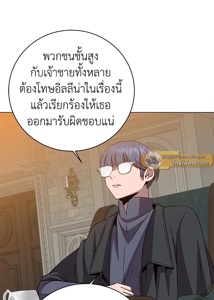 The Max Level Hero Has Returned การกล_บมาของว_รบ_ร_ษเวลต_น ตอนที่ ตอนที่ 175 รูปที่ 24