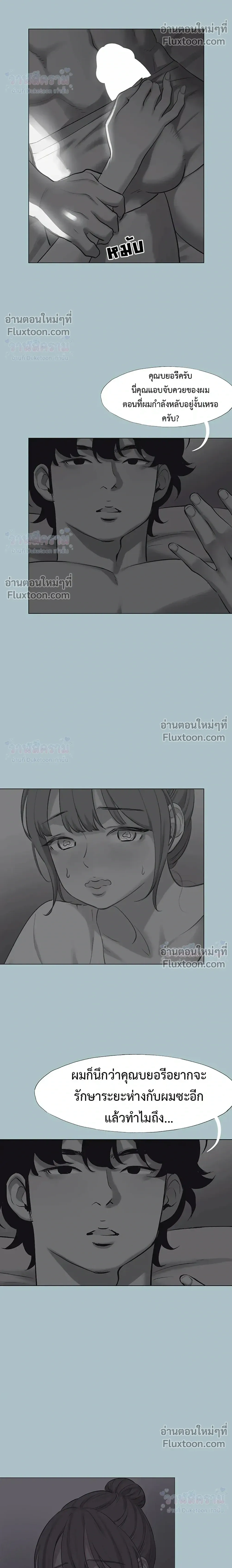Doujin-Lc- อ่าน โดจิน มังฮวา เกาหลี ญี่ปุ่น จีน แปลไทย Sorry I Have No Thoughts of Dating ขอโทษทีนะ ฉันยังไม่สนเรื่องแฟน ตอนที่ 1 2 3 4 5 6 7 8 9 10 11 12 13 14 ฟรี ไม่มีโฆษณา อ่าน โดจิน Manhwa เกาหลี ญี่ปุ่น จีน เรามีครบ คัดมาให้เน้นๆ โดจิน 18+ รับประกันความฟินโดย  Doujin Lc