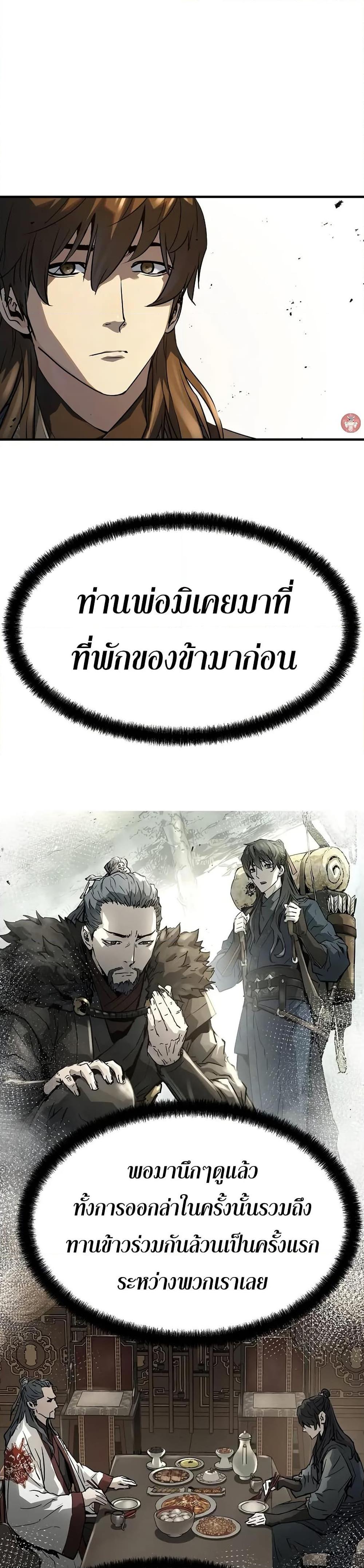 Manga-lc-com อ่านมังงะ อ่านการ์ตูน ออนไลน์ ฟรี Absolute Regression ตอนที่ 1 2 3 4 5 6 7 8 9 10 11 12 13 14 ฟรี ไม่มีโฆษณา Manga-lc - อ่าน มังงะ อ่าน การ์ตูน ออนไลน์ อ่านมังงะ ฟรี