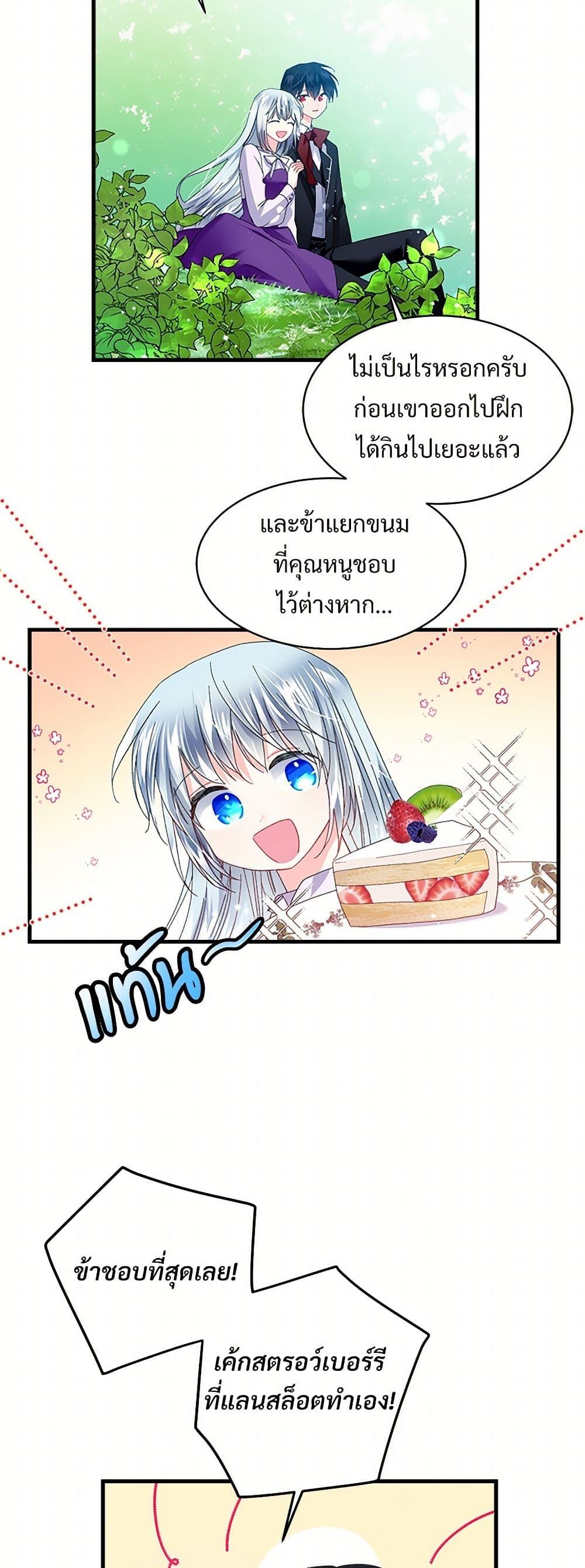 Manga-lc-com อ่านมังงะ อ่านการ์ตูน ออนไลน์ ฟรี The Lady’s Butler ตอนที่ 1 2 3 4 5 6 7 8 9 10 11 12 13 14 ฟรี ไม่มีโฆษณา Manga-lc - อ่าน มังงะ อ่าน การ์ตูน ออนไลน์ อ่านมังงะ ฟรี