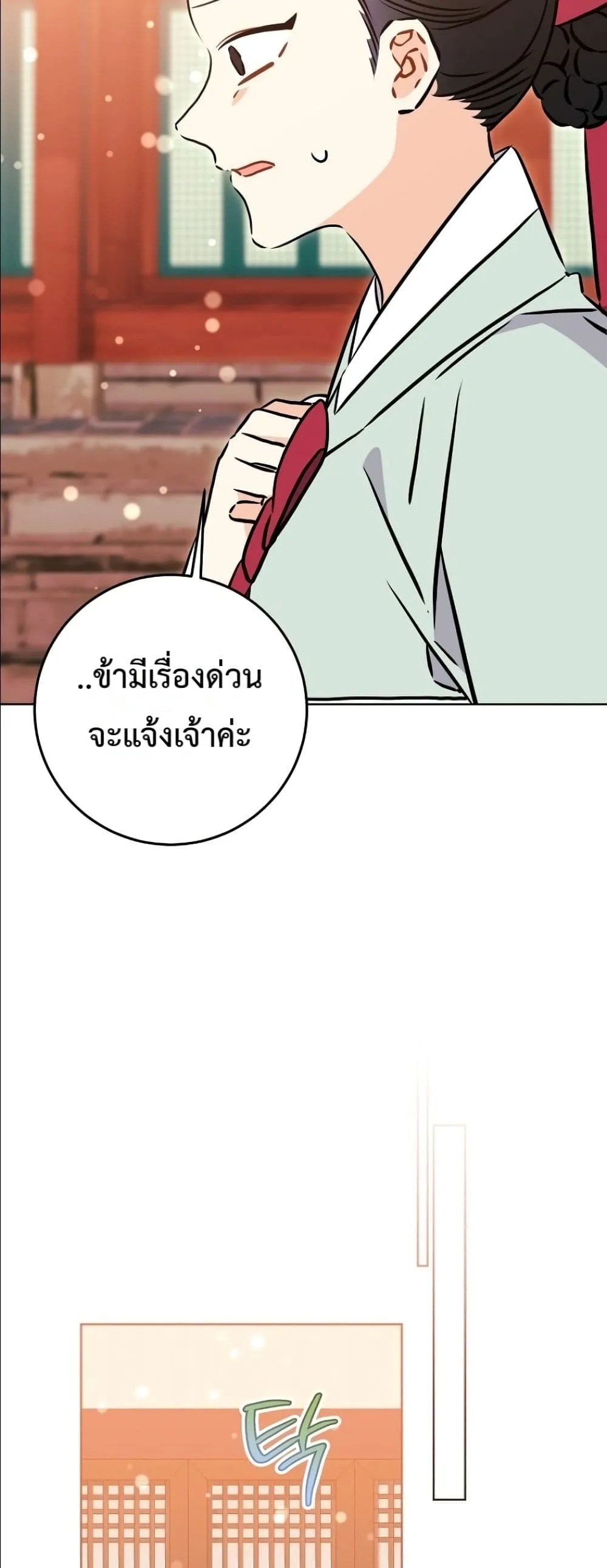 Manga-lc-com อ่านมังงะ อ่านการ์ตูน ออนไลน์ ฟรี The Princess’s Guide to a Perfect Life ตอนที่ 1 2 3 4 5 6 7 8 9 10 11 12 13 14 ฟรี ไม่มีโฆษณา Manga-lc - อ่าน มังงะ อ่าน การ์ตูน ออนไลน์ อ่านมังงะ ฟรี