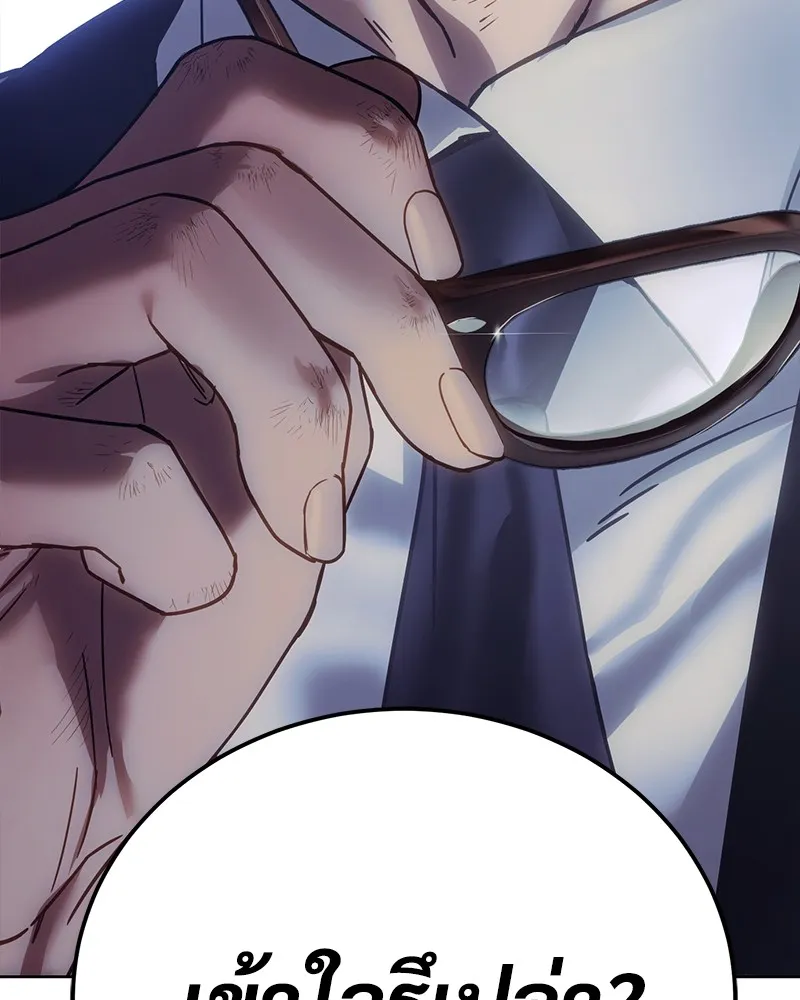 แบคXX ตอนที่ 12 รูปที่ 226