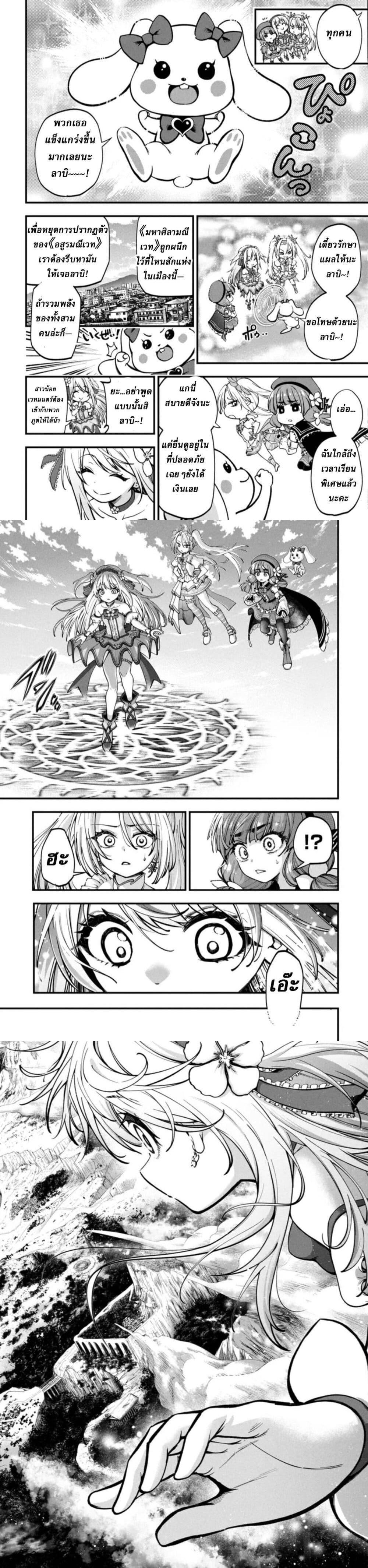 Manga-lc-com อ่านมังงะ อ่านการ์ตูน ออนไลน์ ฟรี Little Witch Radical Haruna ตอนที่ 1 2 3 4 5 6 7 8 9 10 11 12 13 14 ฟรี ไม่มีโฆษณา Manga-lc - อ่าน มังงะ อ่าน การ์ตูน ออนไลน์ อ่านมังงะ ฟรี