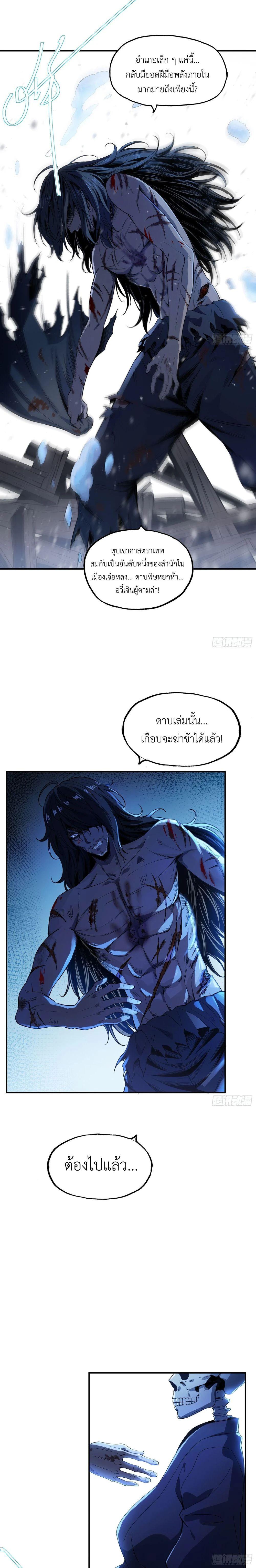 Manga-lc-com อ่านมังงะ อ่านการ์ตูน ออนไลน์ ฟรี The Taoist Master Is Going to Ascend ตอนที่ 1 2 3 4 5 6 7 8 9 10 11 12 13 14 ฟรี ไม่มีโฆษณา Manga-lc - อ่าน มังงะ อ่าน การ์ตูน ออนไลน์ อ่านมังงะ ฟรี