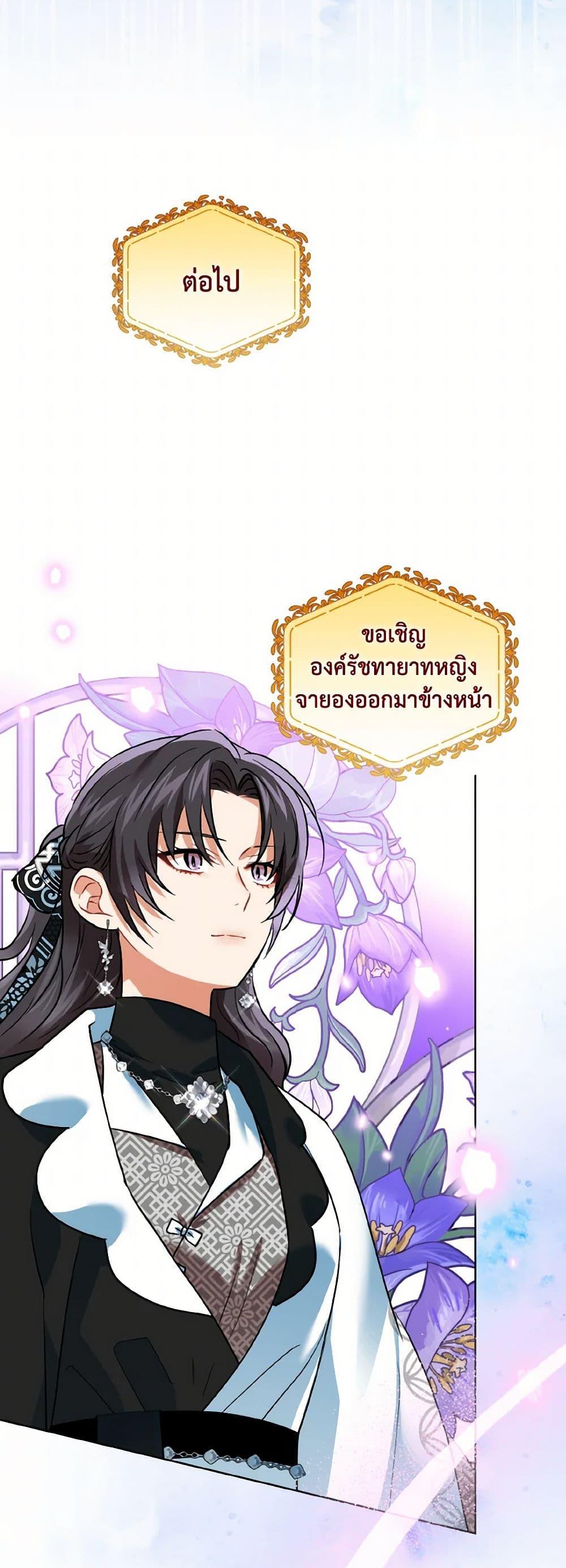 Manga-lc-com อ่านมังงะ อ่านการ์ตูน ออนไลน์ ฟรี Empress’s Flower Garden ตอนที่ 1 2 3 4 5 6 7 8 9 10 11 12 13 14 ฟรี ไม่มีโฆษณา Manga-lc - อ่าน มังงะ อ่าน การ์ตูน ออนไลน์ อ่านมังงะ ฟรี