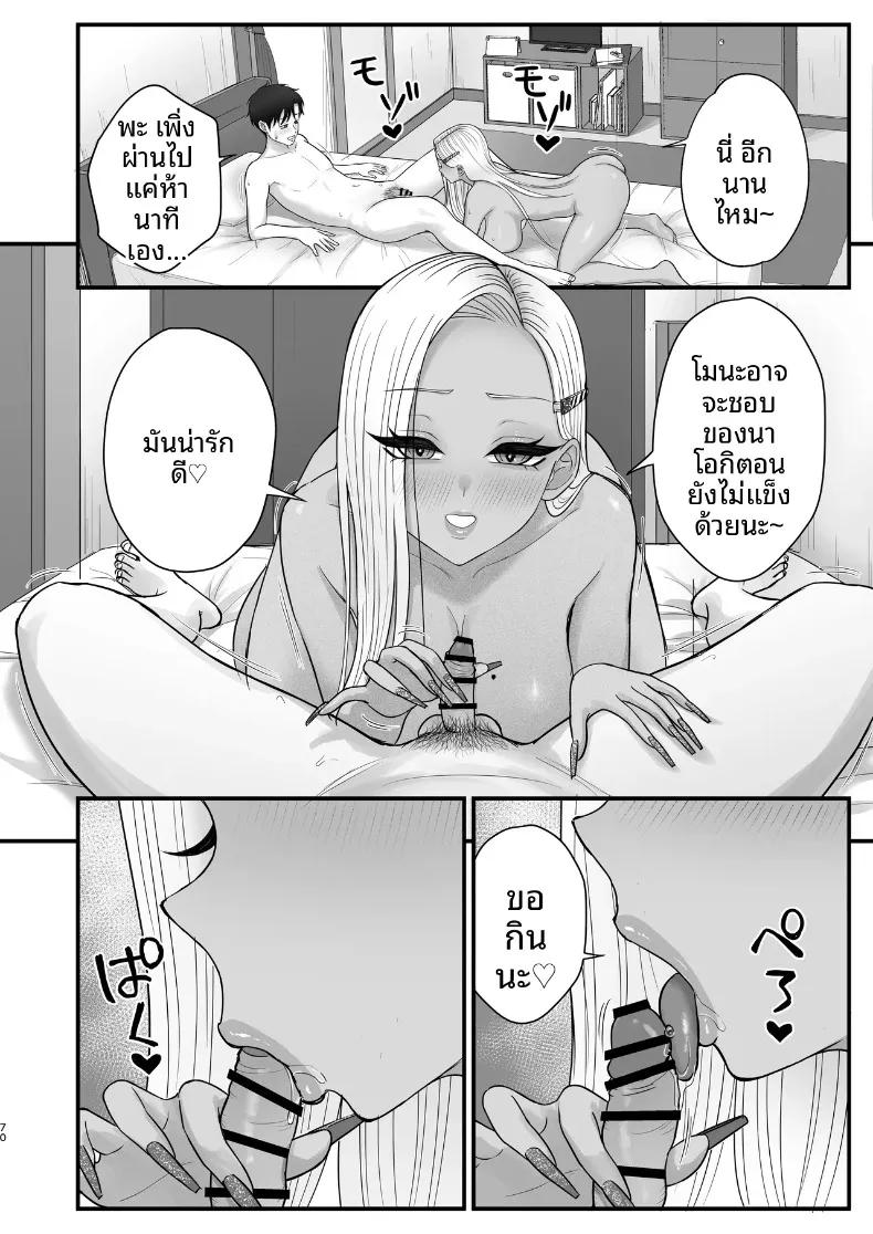 Doujin-Lc- อ่าน โดจิน มังฮวา เกาหลี ญี่ปุ่น จีน แปลไทย เพื่อนสมัยเด็กของผมที่เป็นคุโรเเกล (Zarameccho) ตอนที่ 1 2 3 4 5 6 7 8 9 10 11 12 13 14 ฟรี ไม่มีโฆษณา อ่าน โดจิน Manhwa เกาหลี ญี่ปุ่น จีน เรามีครบ คัดมาให้เน้นๆ โดจิน 18+ รับประกันความฟินโดย  Doujin Lc