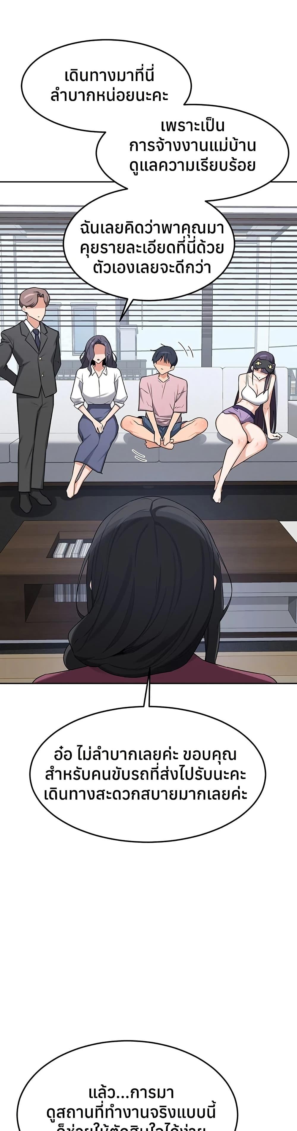 Doujin-Lc- อ่าน โดจิน มังฮวา เกาหลี ญี่ปุ่น จีน แปลไทย MILF Exchange Plan ตอนที่ 1 2 3 4 5 6 7 8 9 10 11 12 13 14 ฟรี ไม่มีโฆษณา อ่าน โดจิน Manhwa เกาหลี ญี่ปุ่น จีน เรามีครบ คัดมาให้เน้นๆ โดจิน 18+ รับประกันความฟินโดย  Doujin Lc