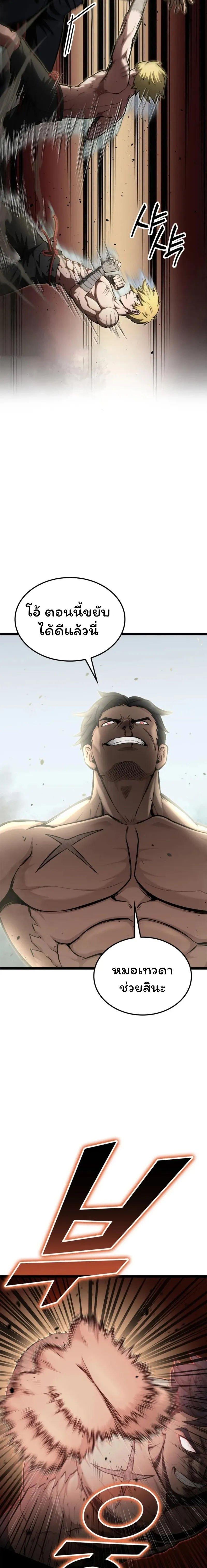 Manga-lc-com อ่านมังงะ อ่านการ์ตูน ออนไลน์ ฟรี Boxer Kali ตอนที่ 1 2 3 4 5 6 7 8 9 10 11 12 13 14 ฟรี ไม่มีโฆษณา Manga-lc - อ่าน มังงะ อ่าน การ์ตูน ออนไลน์ อ่านมังงะ ฟรี