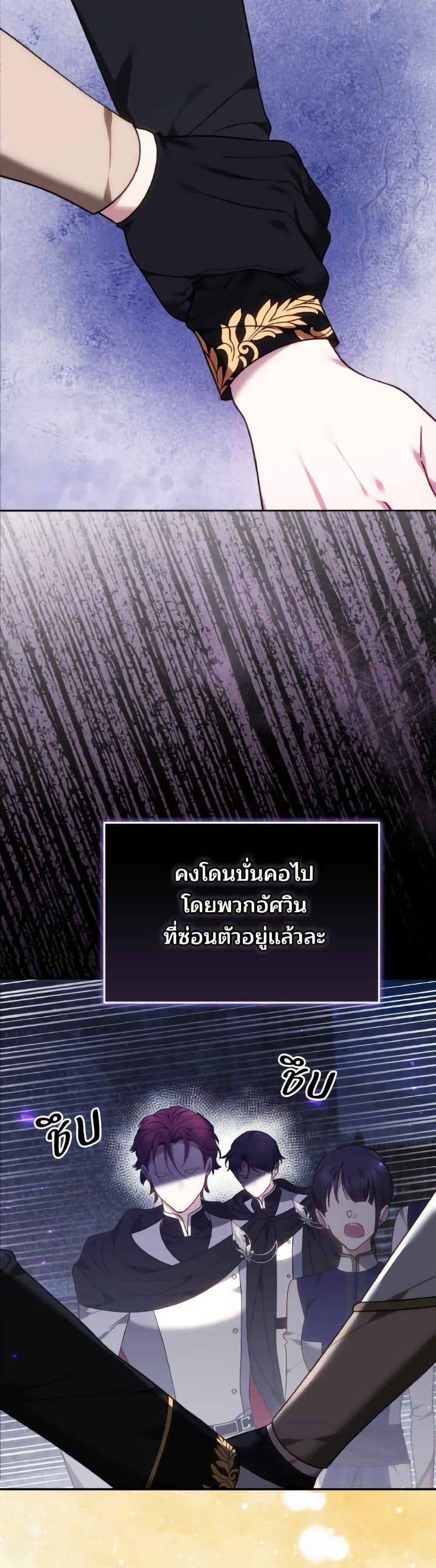 Manga-lc-com อ่านมังงะ อ่านการ์ตูน ออนไลน์ ฟรี The Reason Why the Villainess Picked up a Sword ตอนที่ 1 2 3 4 5 6 7 8 9 10 11 12 13 14 ฟรี ไม่มีโฆษณา Manga-lc - อ่าน มังงะ อ่าน การ์ตูน ออนไลน์ อ่านมังงะ ฟรี